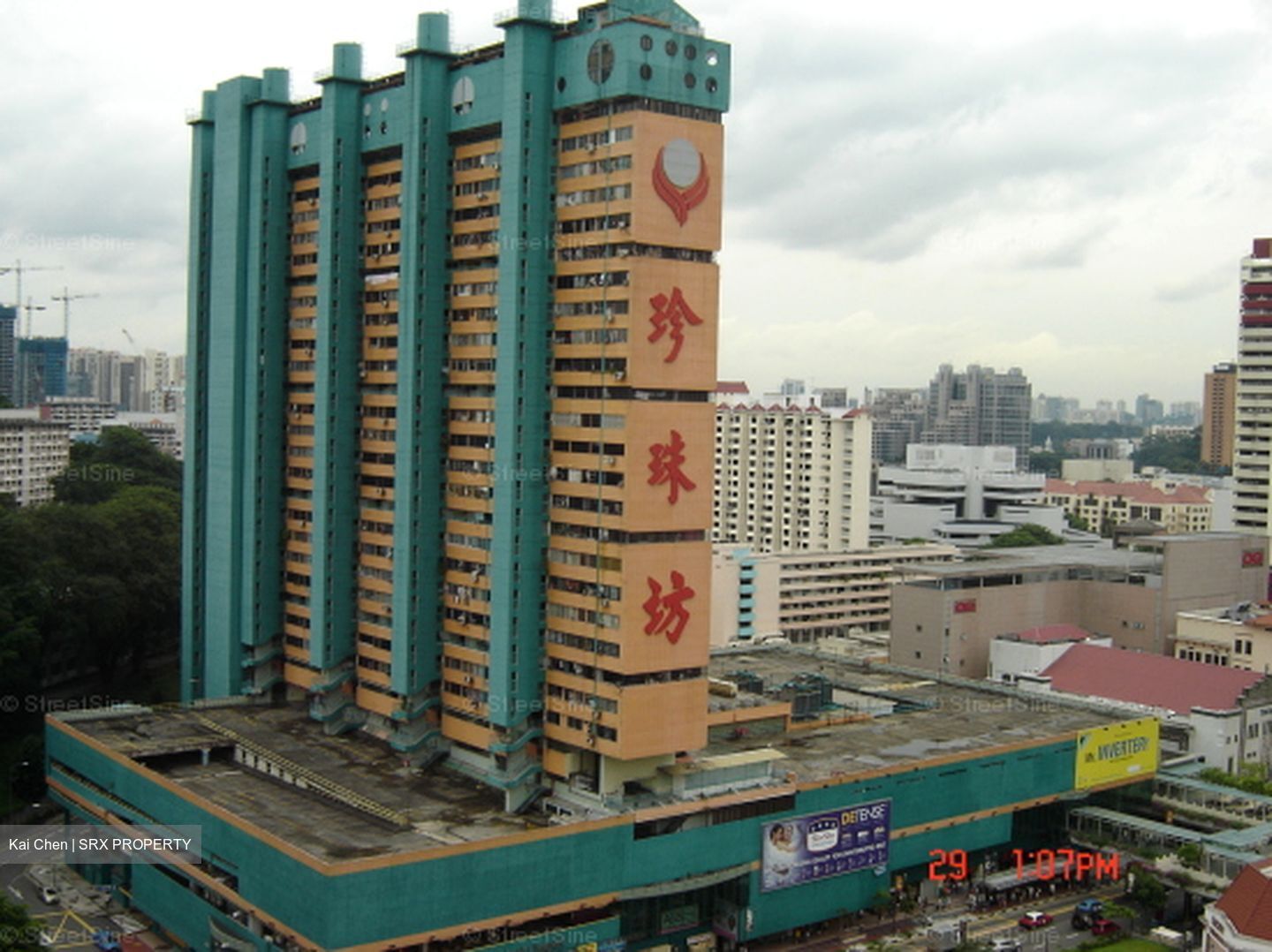 People's Park Complex (D1), Apartment #630151081